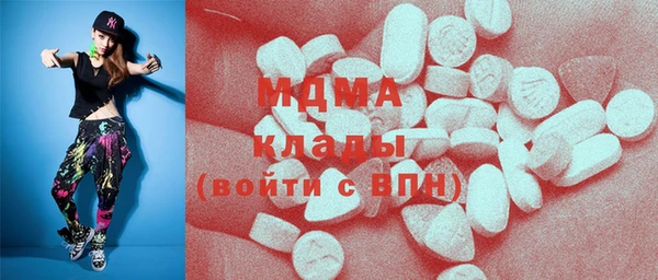 mdma Володарск