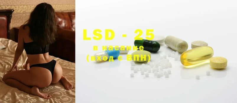 LSD-25 экстази кислота  дарнет шоп  Клин 