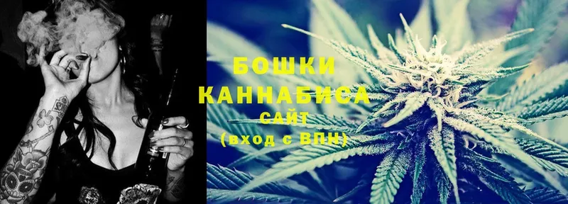 Шишки марихуана White Widow  Клин 